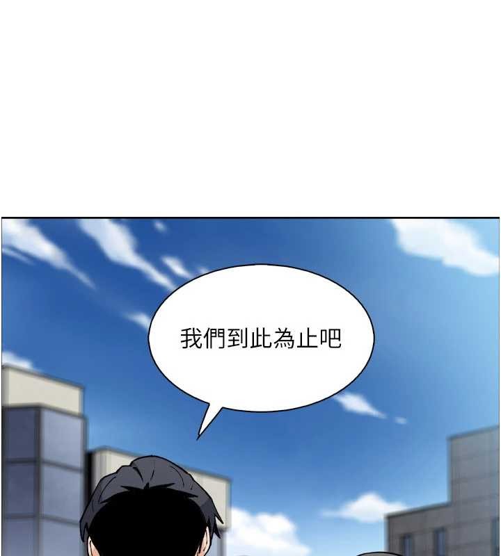 我的掌上明珠第37話-向女友告別