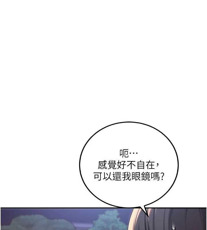 校园成人礼第15話-想「運動」隨時來找我&hearts;