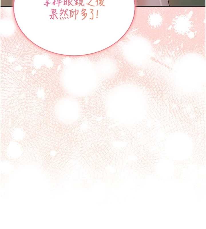 校园成人礼第15話-想「運動」隨時來找我&hearts;