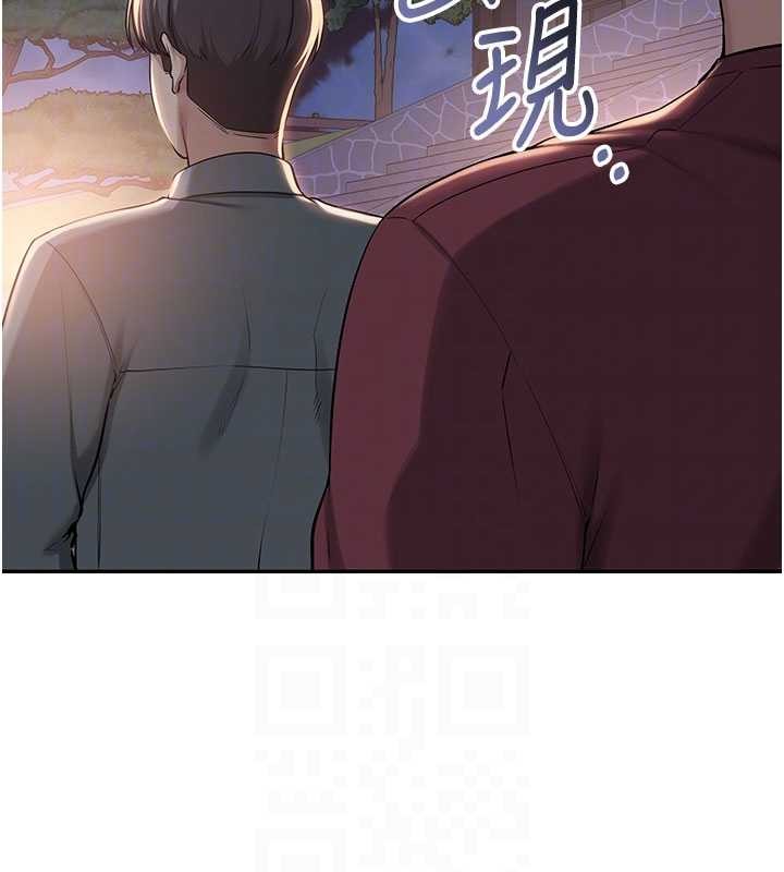 校园成人礼第15話-想「運動」隨時來找我&hearts;