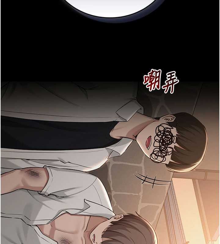 校园成人礼第15話-想「運動」隨時來找我&hearts;