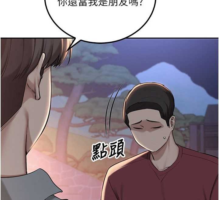 校园成人礼第15話-想「運動」隨時來找我&hearts;