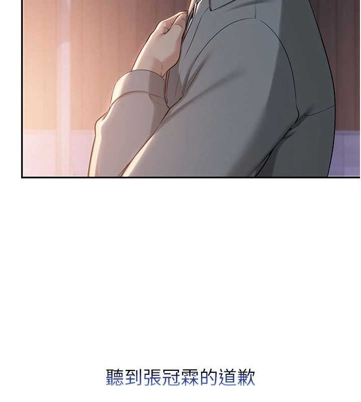 校园成人礼第15話-想「運動」隨時來找我&hearts;