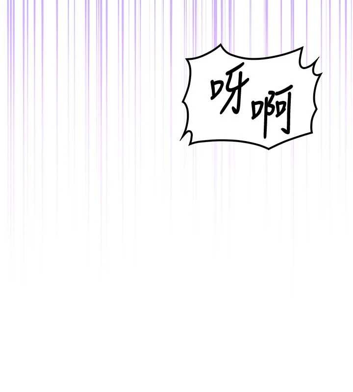 校园成人礼第15話-想「運動」隨時來找我&hearts;