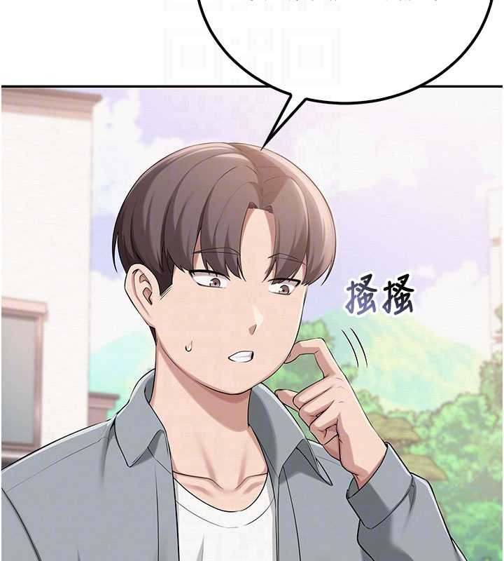 校园成人礼第15話-想「運動」隨時來找我&hearts;