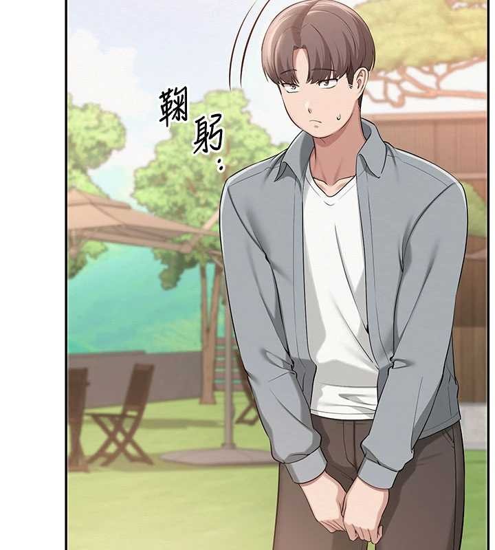 校园成人礼第15話-想「運動」隨時來找我&hearts;