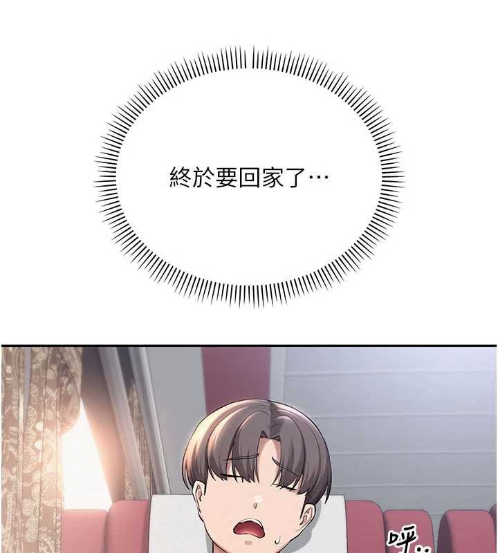 校园成人礼第15話-想「運動」隨時來找我&hearts;