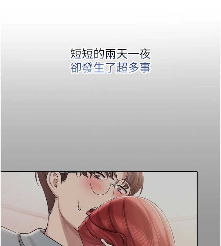 校园成人礼第15話-想「運動」隨時來找我&hearts;