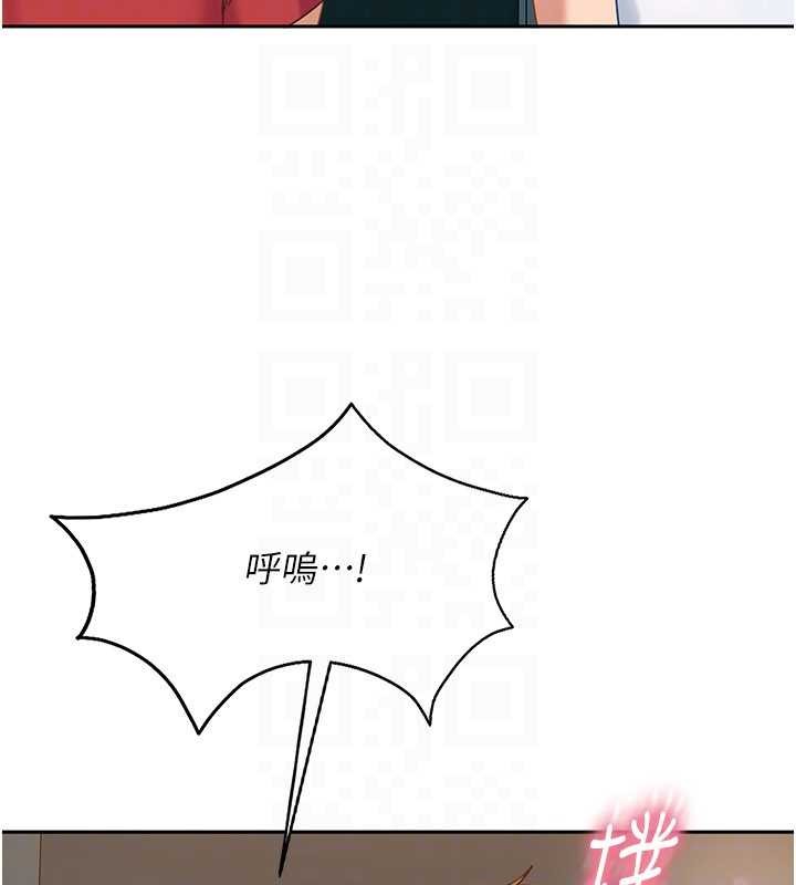 太妹硬闯成人界第10話-外面有人不是更興奮嗎?