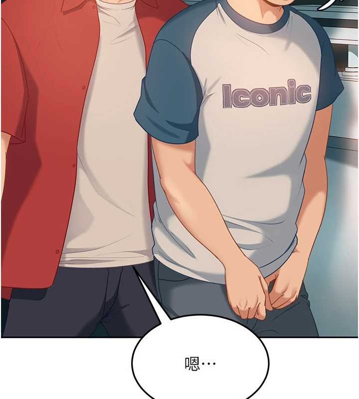 太妹硬闯成人界第10話-外面有人不是更興奮嗎?