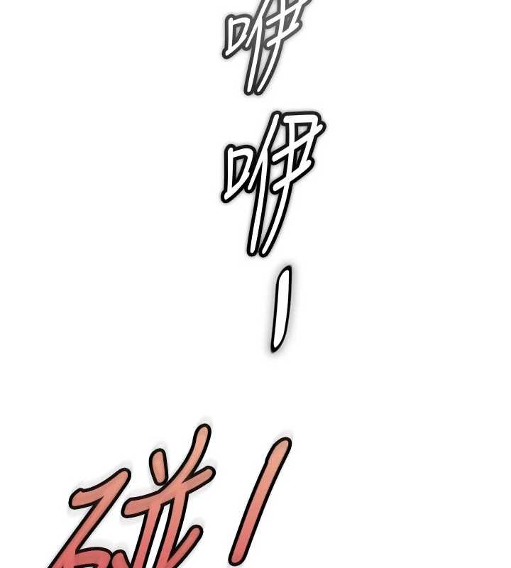 太妹硬闯成人界第10話-外面有人不是更興奮嗎?