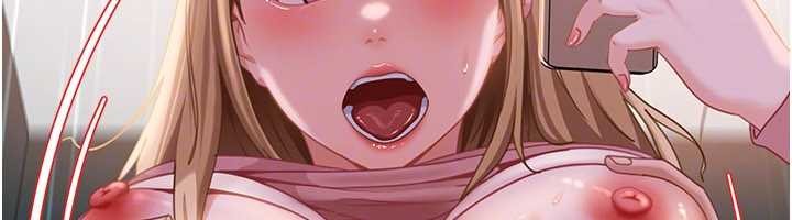 太妹硬闯成人界第10話-外面有人不是更興奮嗎?