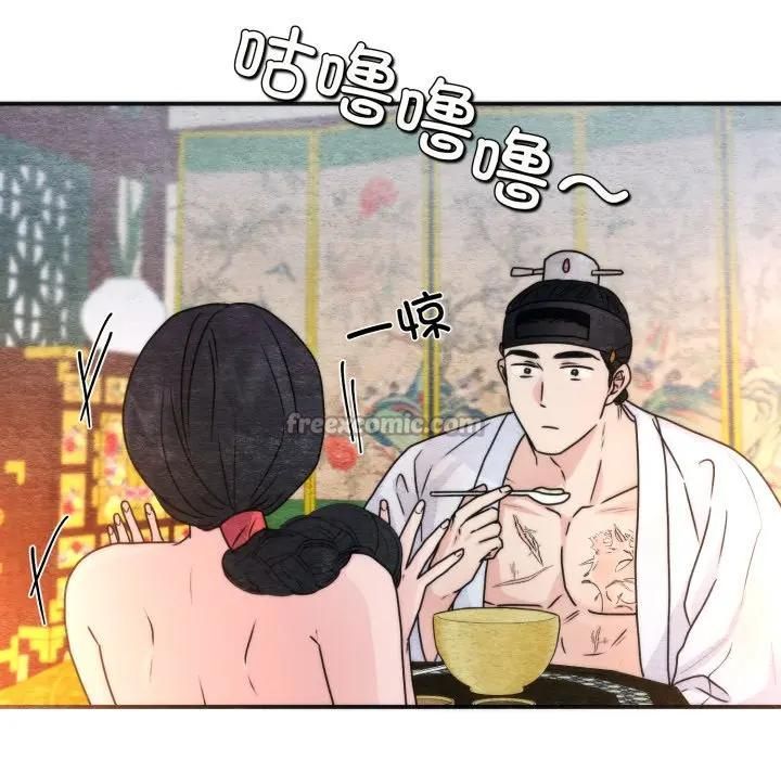狂眼第91話