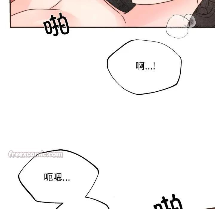 狂眼第91話