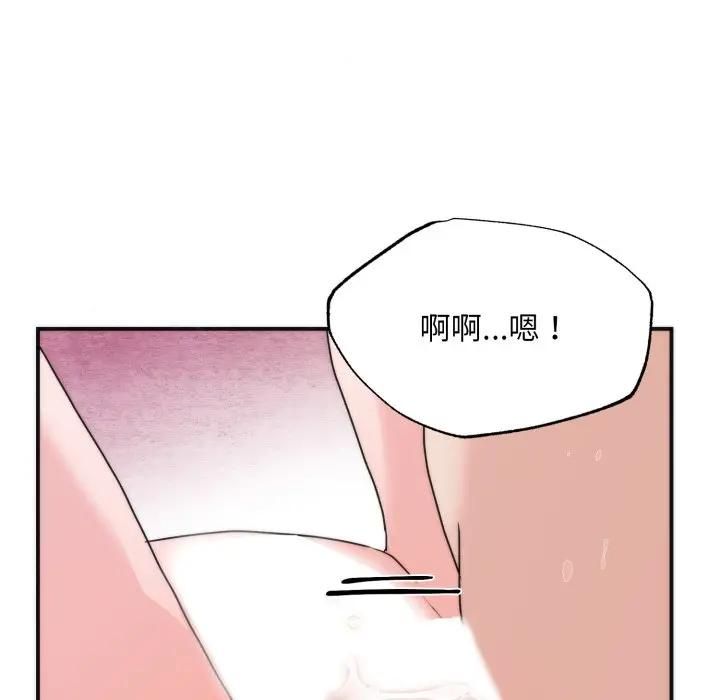 狂眼第91話