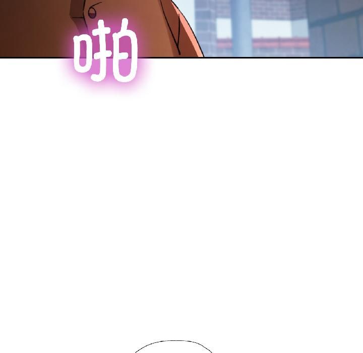 脱轨关系第82話