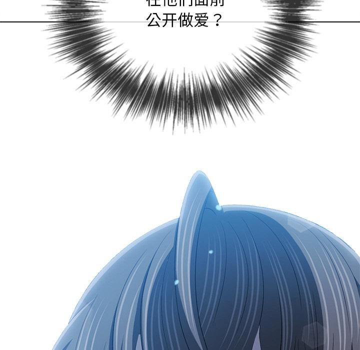 难缠小恶女第282話