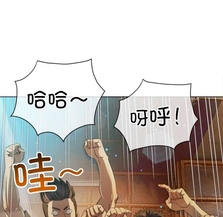 难缠小恶女第282話