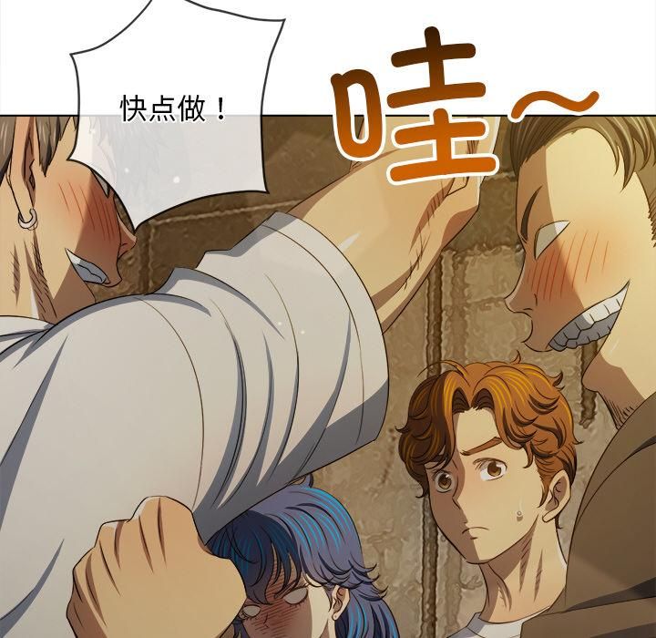 难缠小恶女第282話