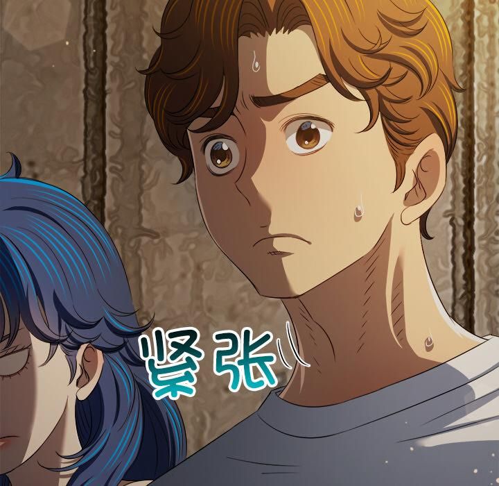 難纏小惡女第282話