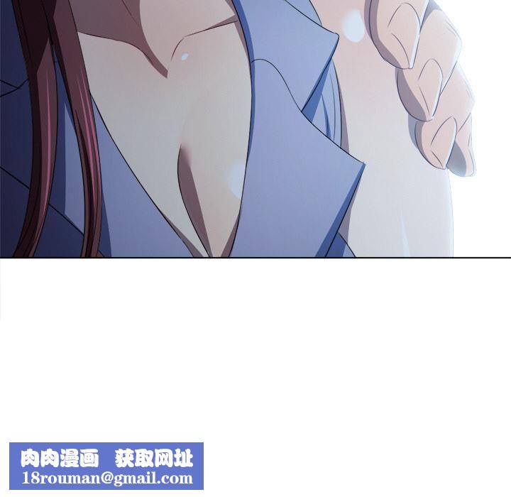 难缠小恶女第282話