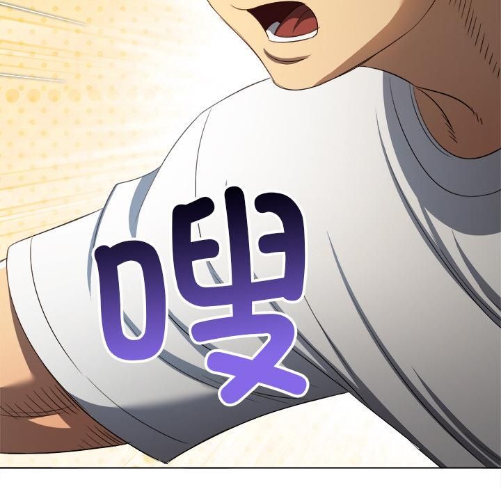 难缠小恶女第282話