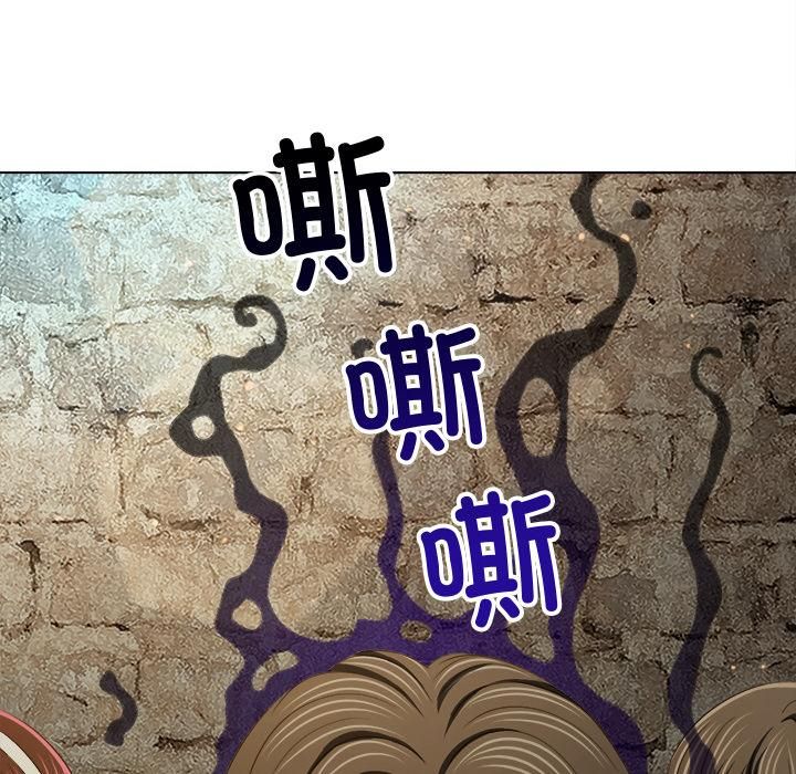 難纏小惡女第282話