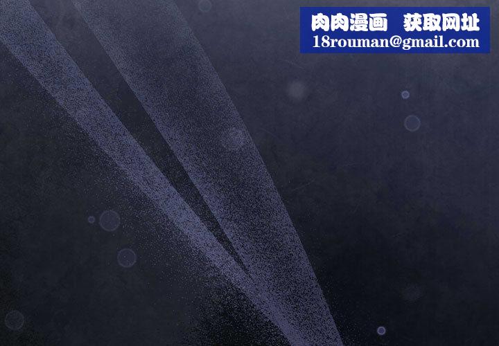 大企业里的小秘密第65話