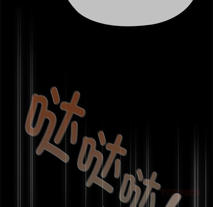 大企业里的小秘密第65話