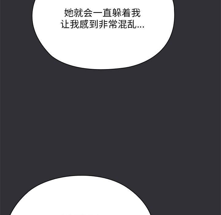 大企业里的小秘密第65話