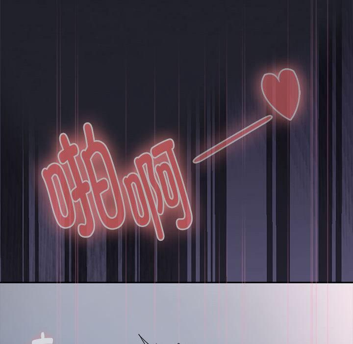 大企业里的小秘密第65話