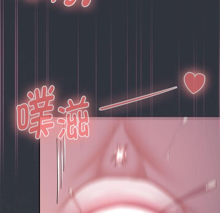 大企业里的小秘密第65話