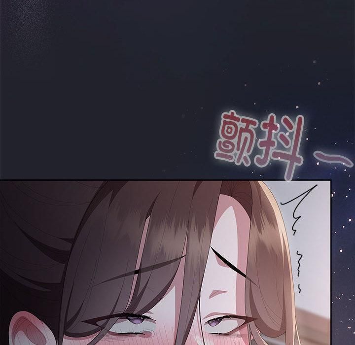 大企业里的小秘密第65話