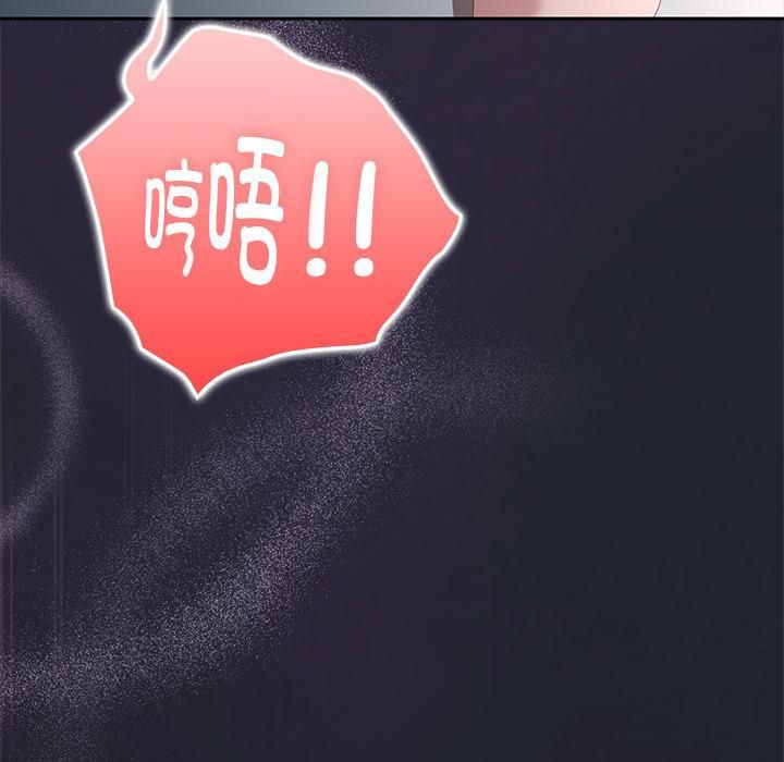 大企业里的小秘密第65話