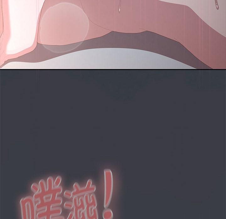 大企业里的小秘密第65話