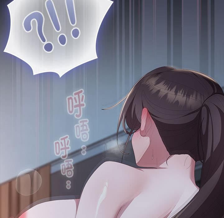 大企业里的小秘密第65話