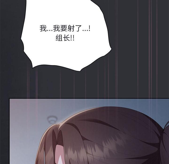 大企业里的小秘密第65話