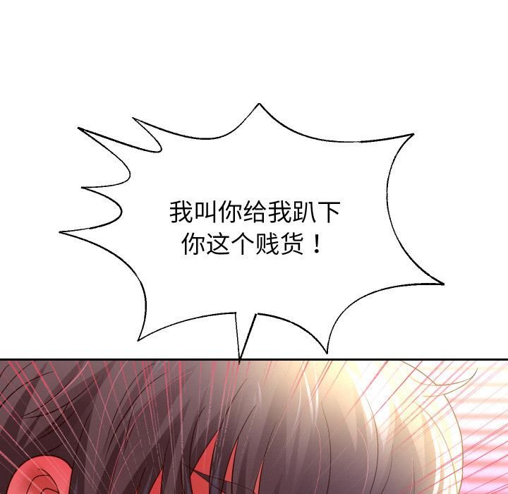 重生之长枪无敌第84話