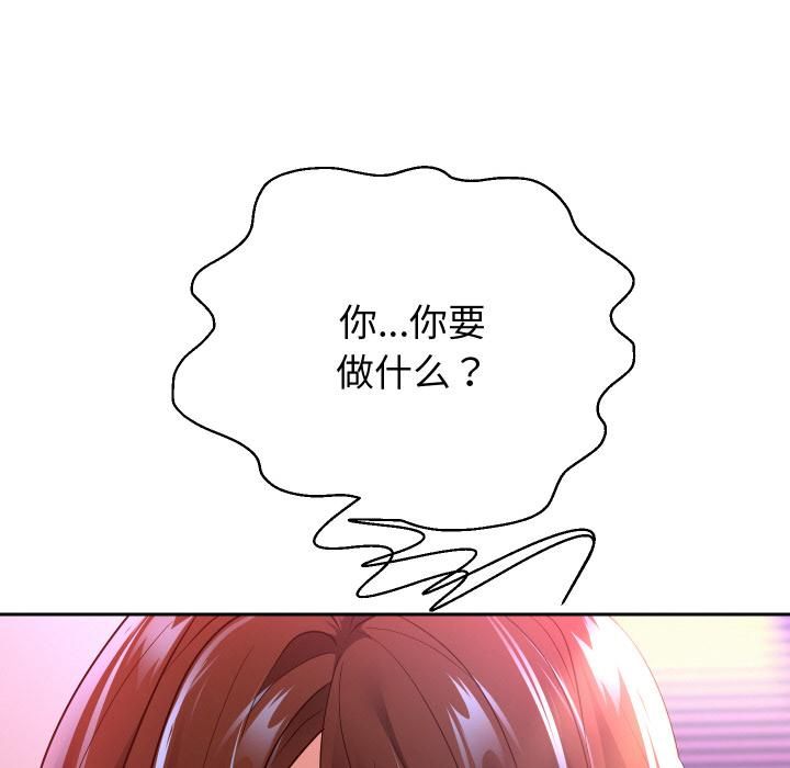 重生之长枪无敌第84話