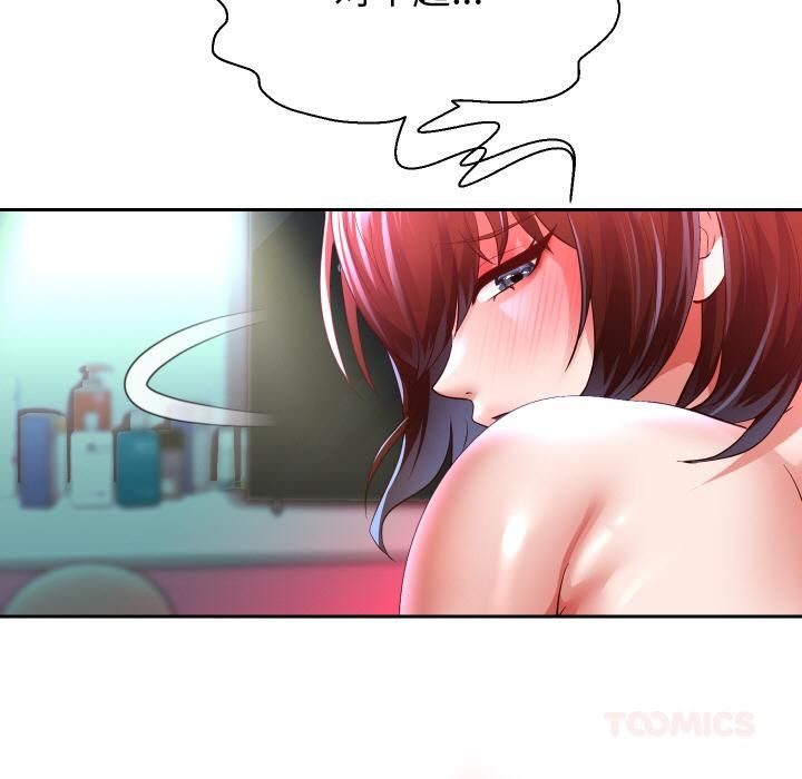 重生之长枪无敌第84話