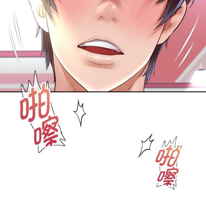 重生之长枪无敌第84話