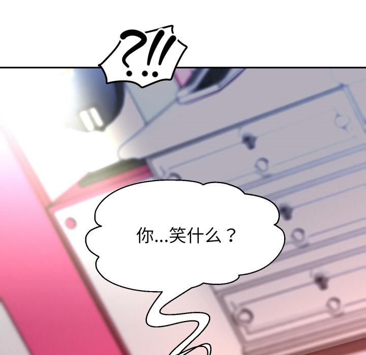 重生之长枪无敌第84話