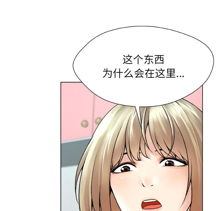 被幸运诅咒的人第20話