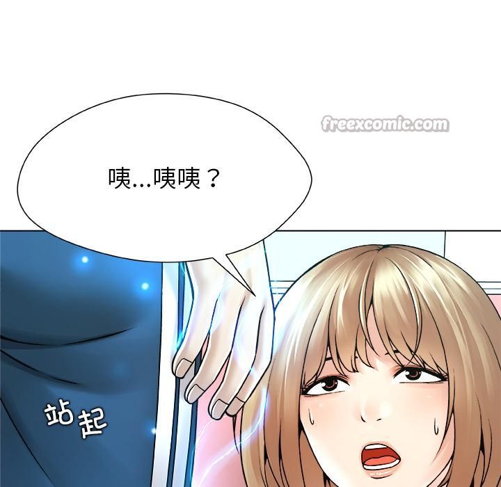 被幸运诅咒的人第20話