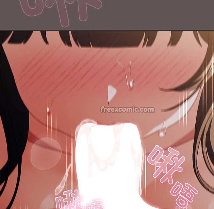 请弄臟我的女朋友第33話