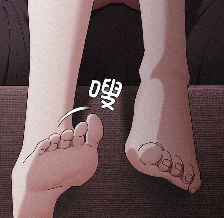 请弄臟我的女朋友第33話