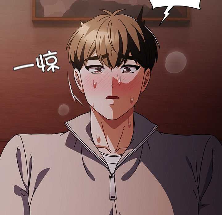 請弄臟我的女朋友第33話