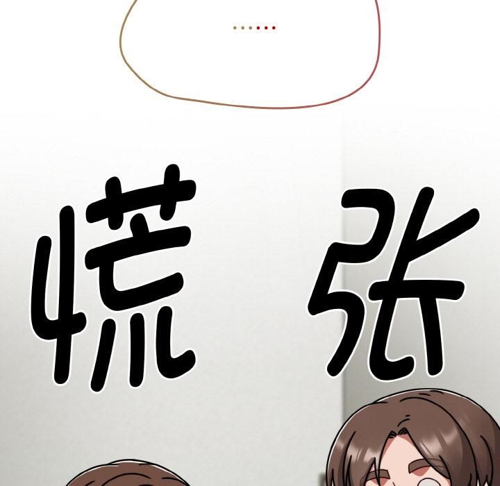 热情拳击馆第51話