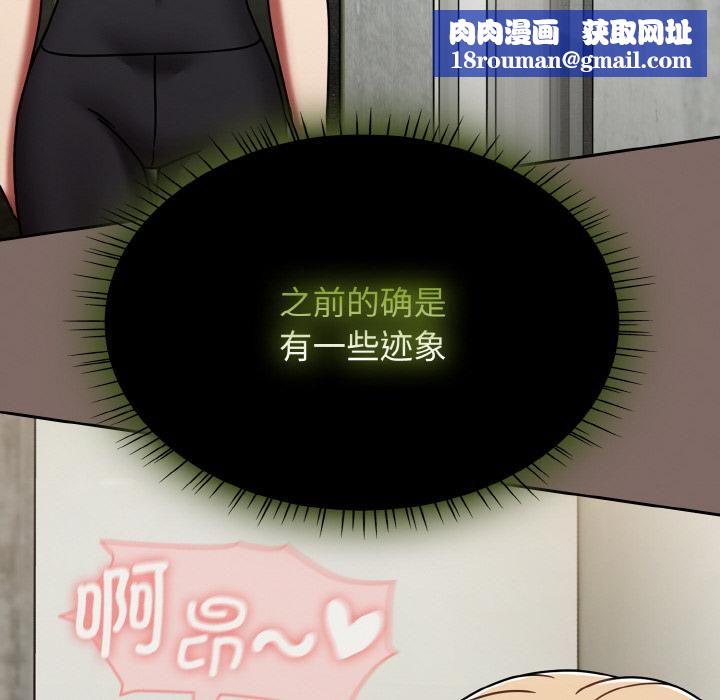 热情拳击馆第51話