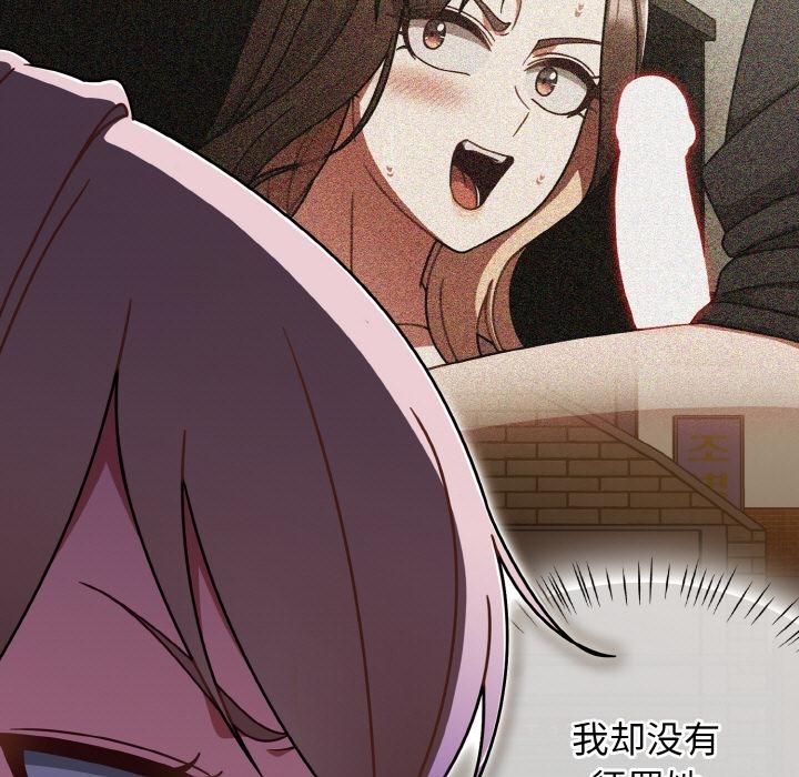 热情拳击馆第51話